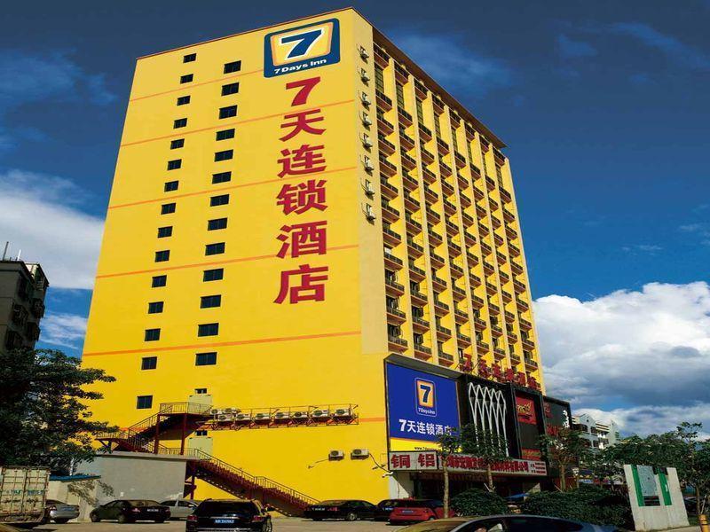 7天连锁酒店南京长江大桥店 南靖县 外观 照片